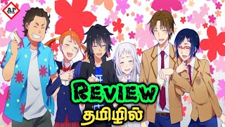 Anohana  The Flower We Saw That Day  Anime Review  in Tamil  Anime Petta [upl. by Marolda]