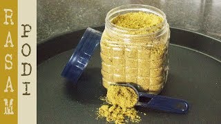 Rasam Podi Recipe  Traditional Rasam Powder  How to make Rasam powder  Food Fragrance [upl. by Adnarahs597]