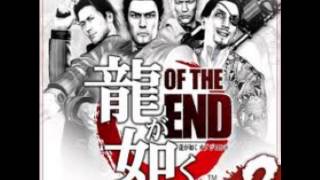 龍が如く OF THE END  Yakuza DEAD SOULS  OST  03  Ryuji Predicament [upl. by Ashbaugh]