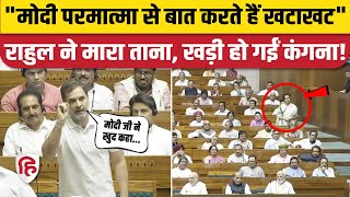 Rahul Gandhi Lok Sabha PM Modi Bhagwan Connection राहुल के तंज पर Kangana Ranaut भड़कीं  Mahatma [upl. by Ysabel]