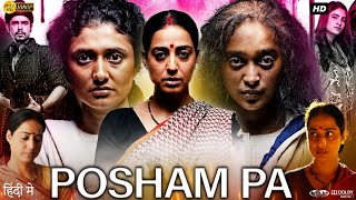 Posham Pa Full Movie in Hindi  Nitanshi Goel  Sayani Gupta  Shivani Raghuvanshi  Review amp Facts [upl. by Cohlette]