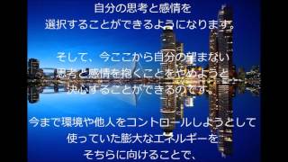 【現実創造講座】現実の見方を変える・・・と現実が変わる。 [upl. by Faunia]