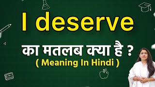 I deserve meaning in hindi  I deserve ka matlab kya hota hai  Word meaning [upl. by Rizika163]