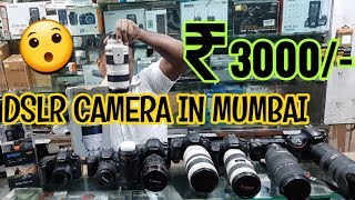 Second Hand DSLR Camera In Cheap Price  Mumbai [upl. by Furr57]