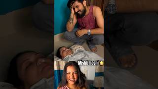 Mishti hashi😬 bengali comedy funny funnyvideo youtubeshorts couple viralvideo [upl. by Fezoj764]