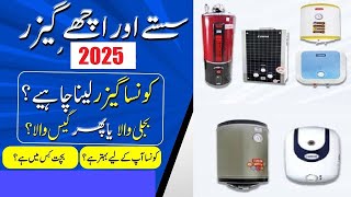 Electric Geyser Price in Pakistan  instant Geyser  Imported Electric Geyser  2024 [upl. by Nael314]