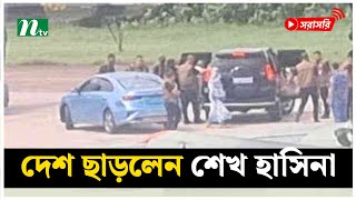 জাতির উদ্দেশে ভাষণ দিচ্ছেন সেনাপ্রধান সরাসরি [upl. by Nedloh226]