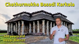 Chaturmukha Basadi Jain Basadi Karkala ಚತುರ್ಮುಖ ಬಸದಿ ಕಾರ್ಕಳ Aranatha Mallinatha Munisuvrata Swamy [upl. by Wycoff]