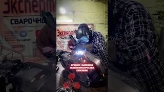 ⬆️ТОПЛИВНЫЙ БАК🛢️ аргон сварка кемерово ремонт стройка welding [upl. by Sheng802]