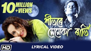 Xeetore Xemeka Raati  Zubeen Garg  Merileen Bordoloi  Assamese Lyrical Video 2019 [upl. by Alwitt]