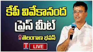 LIVE MLA KP Vivekanand Press Meet At Telangana Bhavan  T News [upl. by Jessey]