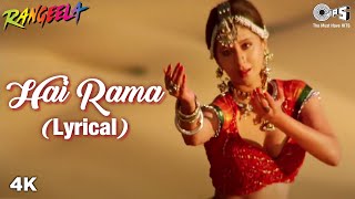 Hai Rama Lyrical  Rangeela  Jackie Shroff amp Urmila Matondkar  Swarnalata amp Hariharan  Aamir Khan [upl. by Diarmit]