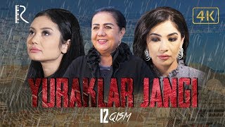 Yuraklar jangi ozbek serial  Юраклар жанги узбек сериал 12qism UydaQoling [upl. by Ellimahs]