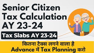 Senior Citizen Income Tax Calculation 202324  Senior Citizen Income Tax Slab 202324 [upl. by Deming486]