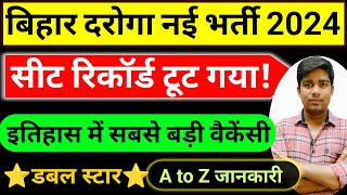 bihar daroga new vacancy 2024  bihar si new vacancy 2024  bihar si bharti 2024 [upl. by Rorry]