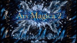 Подробный обзор Ars Magica 2 1 Основы [upl. by Anh136]