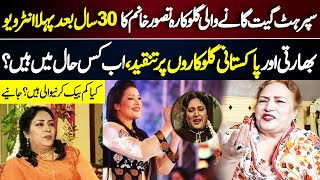 Singer Tasawar Khanum Come Back After 30 Years  Exclusive Interview [upl. by Jecon959]