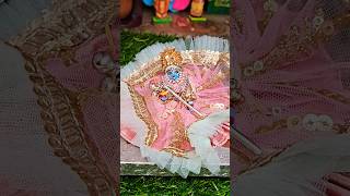 chote laddu gopal ki sewa laddugopalshorts laddu ytshorts laddugopaldress laddugopalseva [upl. by Vizzone]