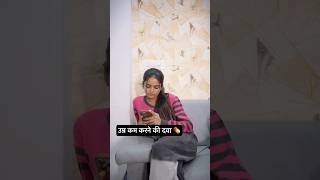 Ye kya ho gaya 😂 love short youtubeshorts priyatiwari sachintiwari viral trending [upl. by Akit]