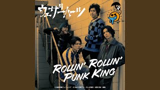 ROLLIN’ ROLLIN’ PUNK KING （『仮面ライダーパンクジャック』主題歌） [upl. by Alyag]