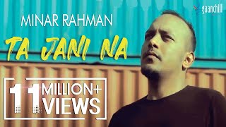 Minar Rahman  Ta Jani Na Official Music Video [upl. by Ilahtan569]