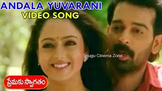 E Hrudayaanni Lyrical  A2A Ameerpet 2 America Songs  Rammohan Komanduri  Karthik Kodakandla [upl. by Anidualc]