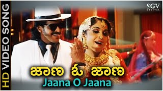 Jaana O Jaana  HD Video Song  Raktha Kanneeru  Upendra  Ramya Krishna  Nanditha  Sadhu Kokila [upl. by Noam259]