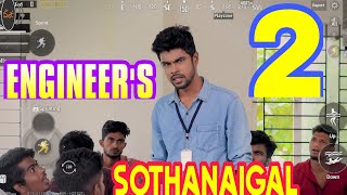 Engineers Sothanaigal  Micset Sriram comedy in tamil  Micset sothanaigal fanmade [upl. by Fenton382]