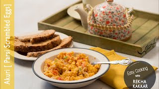 Indian Breakfast Ideas  Akuri Recipe or Parsi Scrambled Eggs [upl. by Sigismund]