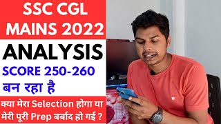 SSC CGL MAINS 2022 ANALYSIS  250260 SCORE BAN RAHA HAI KYA KARU [upl. by Bissell]