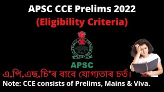 APSC CCE Prelims 2022 Eligibility Criteria Detailed Explanation [upl. by Nnylyar]