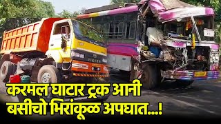 TruckBus Collision at Karmal Ghat Leaves Driver InjuredGOA365 [upl. by Salomone]