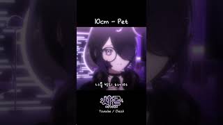 Pet🐶 vtuber 버튜버 cover S10N 歌ってみた [upl. by Leahcym]