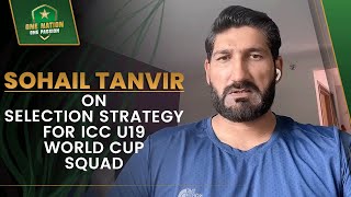 Chairman Junior Selection Committee Sohail Tanvir on selection strategy for ICC U19 World Cup squad [upl. by Ahsinac]