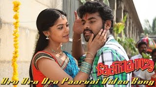 Oru Ora Ora Parvai Desingu Raja HQ Full VIdeo Song [upl. by Barstow36]