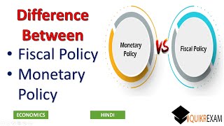 Difference Between Fiscal Policy and Monetary Policy in Hindi [upl. by Fokos]