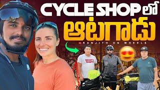 E cycle shop ki velthe vellu yem chesaro chudandi [upl. by Arta]