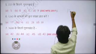 DIVISOR  NUMBER SYSTEM  BY SANTOSH KUMAR  LIVE CLASS  FULL VIDEO LECTURE  FUTURESOLUTIONNOW [upl. by Bertha]