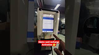 Delhi metro card recharge online activation machine avmmachine dmrcavm onlinerecharge metrocard [upl. by Silvia465]