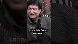 Khalil ur Rehman Qmar deep line 💔 shortvideo viralvideo sadstatus poetrymotivation [upl. by Nonnerb]