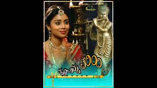 Telugu lyrical song status II a swasalo cherithe song lyrics status II NS Creations [upl. by Nerehs]