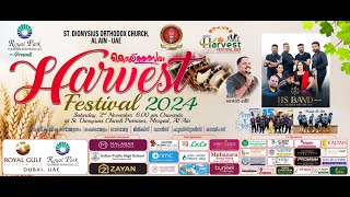 St Dionysius Orthodox Church Harvest Festival 2024 Highlights [upl. by Amlez]