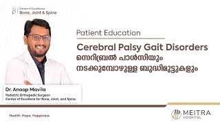 Cerebral Palsy Gait Disorders  Pediatric Orthopedic Surgery  Centre of Bone Joint and Spine [upl. by Wolfie]