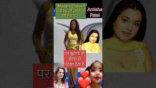 Amisha Pattel ytshorts shorts trending amishapatel trendingsong [upl. by Andrel]