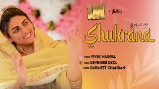 SHUKRANA  VIVEK NAGPAL  New Nirankari Song  NIRANKARI GEET  Devinder Deol  Gurmeet Chandan [upl. by Arezzini]