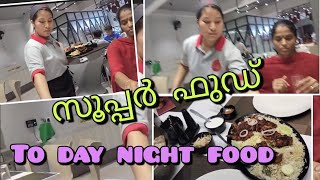 padinjarangadi hotel night food family [upl. by Geirk928]