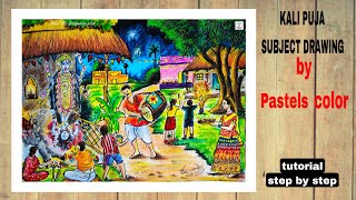 Kali puja scenery drawing step by step Diwali Drawing with oil pastels Maa Kali Drawing Tutorial [upl. by Nnyled]