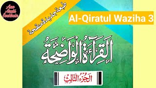 AlQiratul Waziha 3 Dars 45 [upl. by Fuller315]