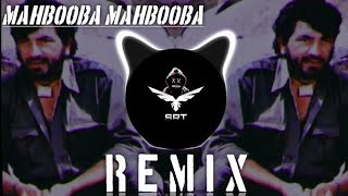 Mahbooba Mahbooba  New Remix Song  Hip Hop  High Bass  Sholay Trap  Mai Or Tu Reels  SRT MIX [upl. by Asihtal253]