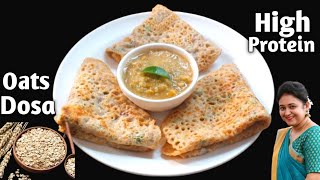 Instant Oats Dosa Recipe  ThyroidPCOS Weight Loss  Oats Recipes For Weight Loss  Healthy Recipes [upl. by Anivid]